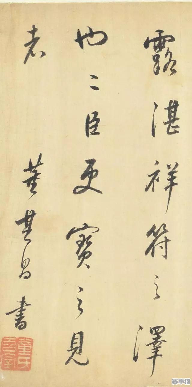 博体足球公司安全吗？全方位解析其安全性状况